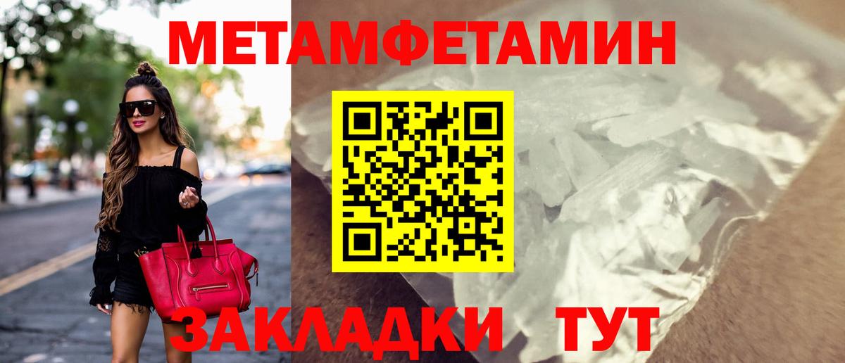 Меф  Cocaine  Меф кристаллы  Каннабис  ТГК  APVP СК кристаллы  Баксан  ГАШИШ  Вход с VPN  Codein 