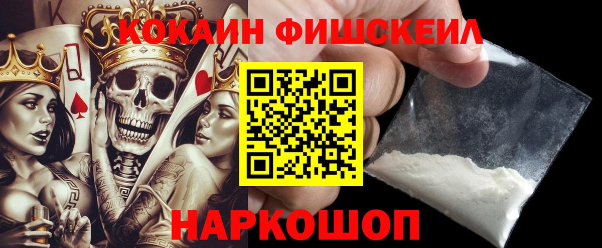 купить наркоту  КОКАИН Перу  Кокаин Перу  Кокаин  Вход с VPN  Баксан 