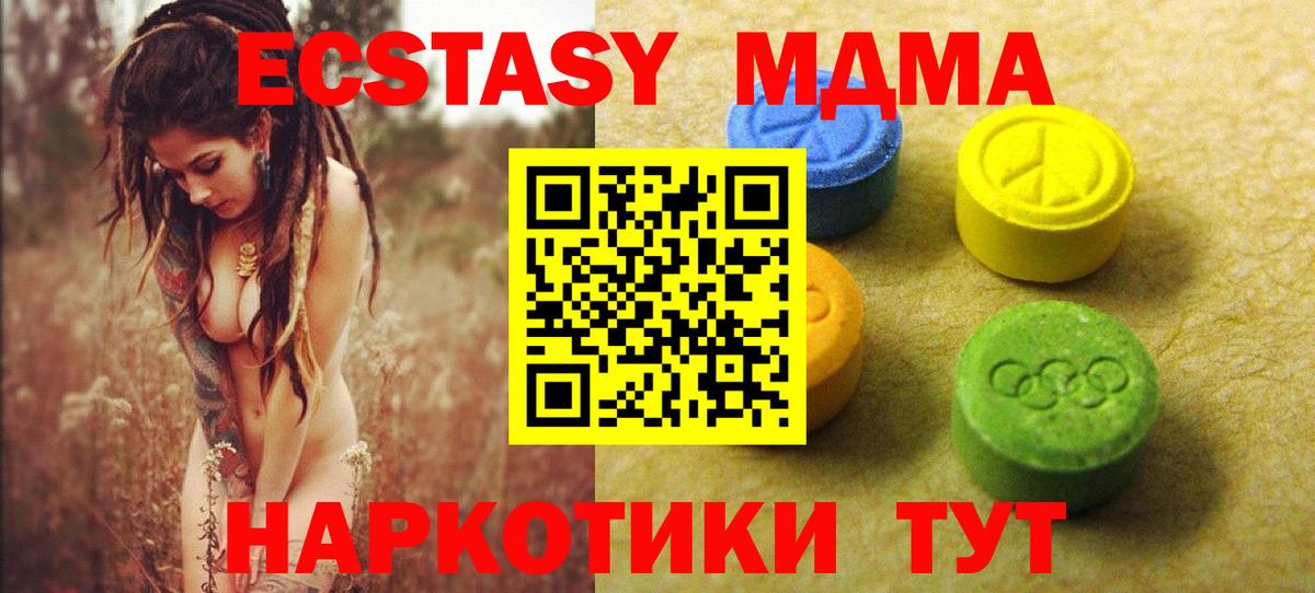 Ecstasy  Вход с VPN  Баксан  Ecstasy louis Vuitton 