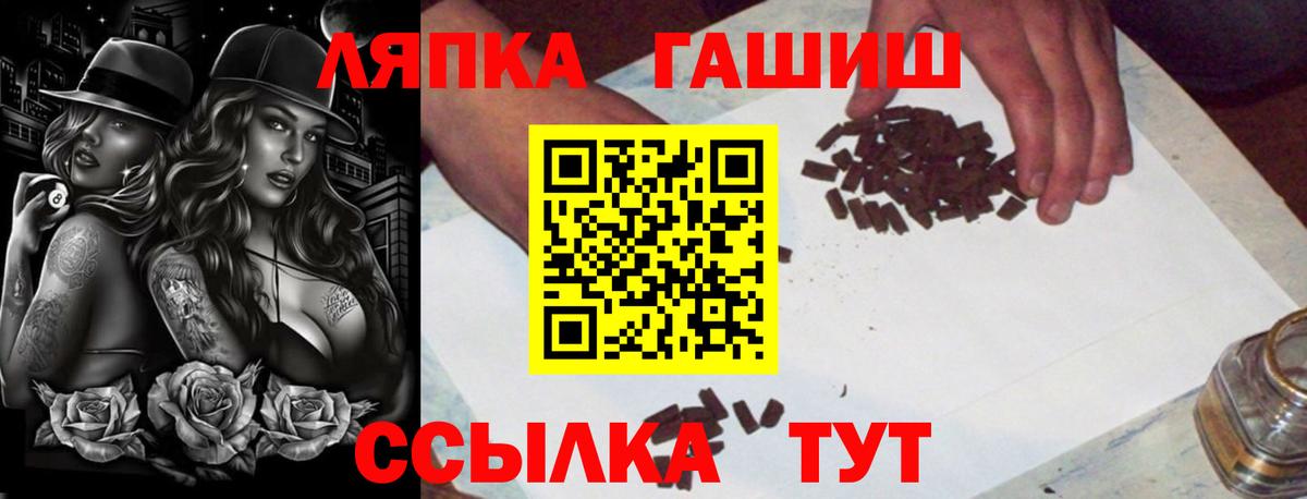 Баксан  Гашиш индика сатива  ГАШ индика сатива  ГАШИШ  Вход с VPN 