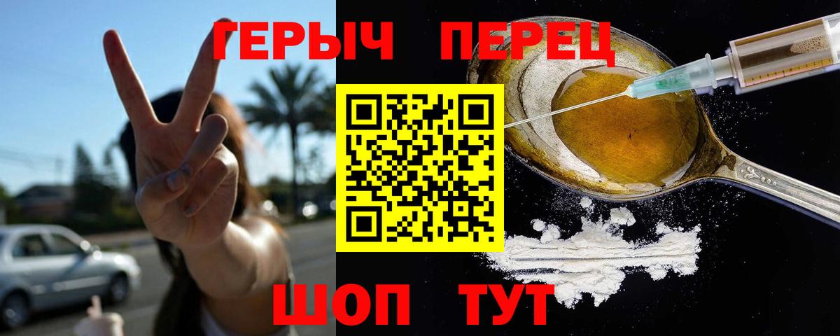 ГЕРОИН афганец  Вход с VPN  ГЕРОИН  Баксан 