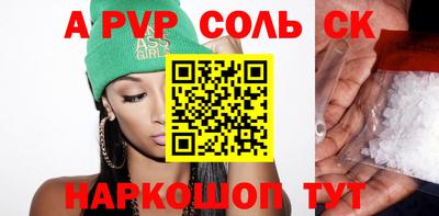 дживик Белорецк