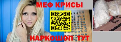 мяу мяу мука Бердск