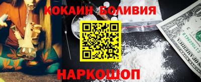 дживик Белорецк