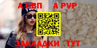 мяу мяу мука Бердск