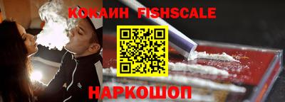 мяу мяу кристалл Белореченск