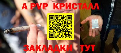 мяу мяу мука Бердск