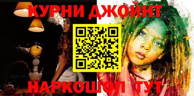 дживик Белорецк
