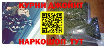 мяу мяу кристалл Белореченск
