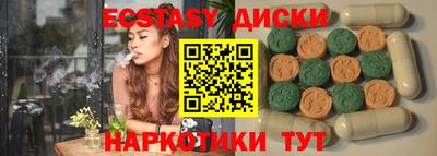 мяу мяу кристалл Белореченск