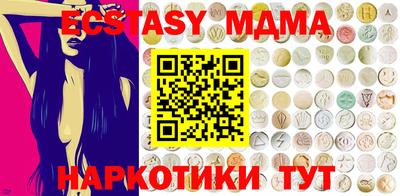 мяу мяу мука Бердск