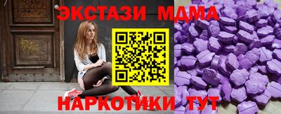 мяу мяу кристалл Белореченск