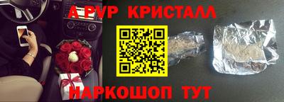 дживик Белорецк