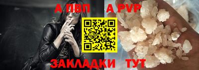 дживик Белорецк