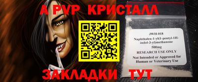 дживик Белорецк
