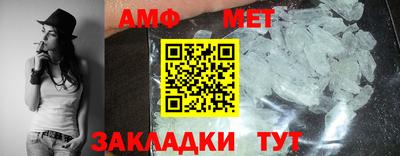 мяу мяу мука Бердск