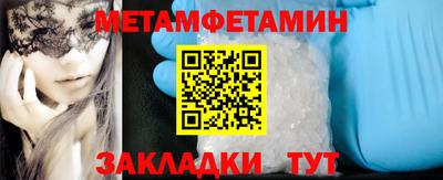 дживик Белорецк