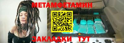 дживик Белорецк