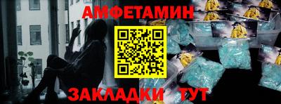 мяу мяу мука Бердск