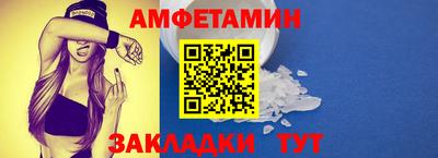 мяу мяу мука Бердск