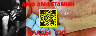 мяу мяу кристалл Белореченск