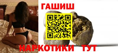 мяу мяу мука Бердск