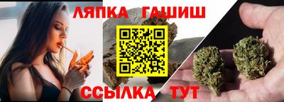 мяу мяу кристалл Белореченск