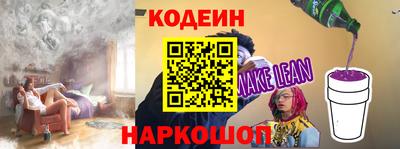 мяу мяу мука Бердск