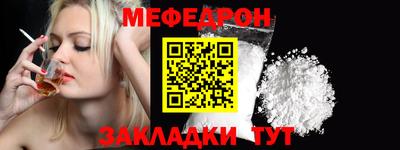 мяу мяу мука Бердск