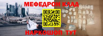 мяу мяу мука Бердск
