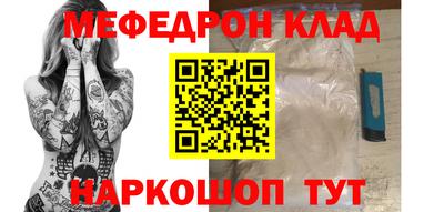 дживик Белорецк