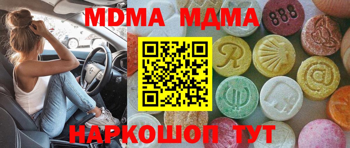 МДМА VHQ Баксан