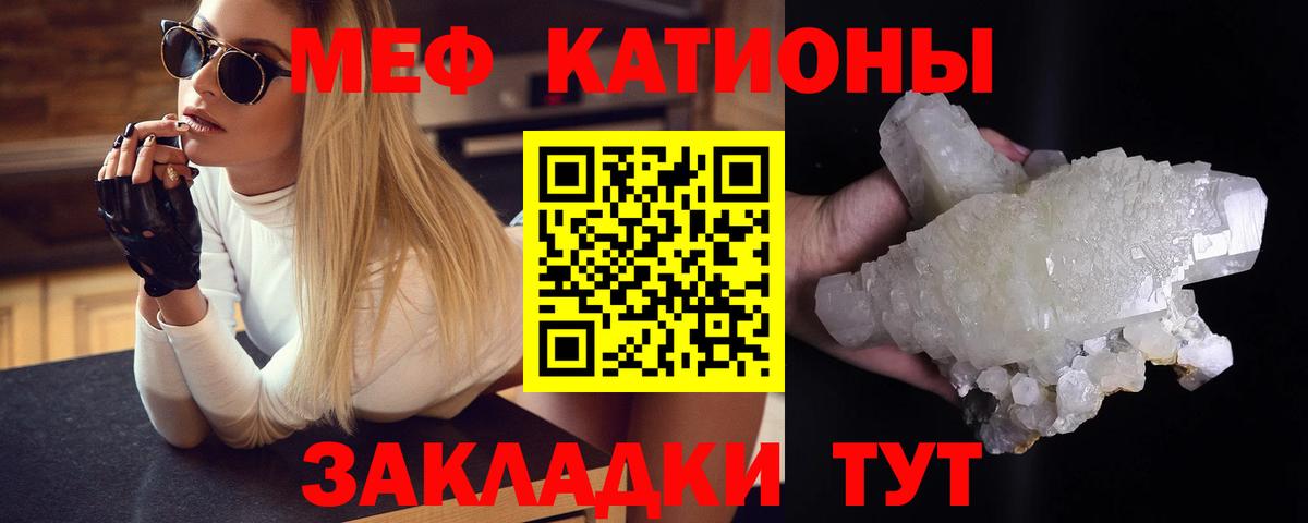 Мефедрон  Баксан