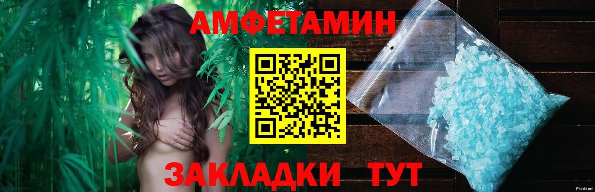 Первитин кристалл Баксан